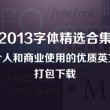 牛彩网图谜总汇九长机图杀码